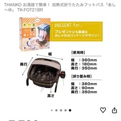 ハーブテント　支柱　テント　傘　鍋　テーブル　椅子　セットの画像