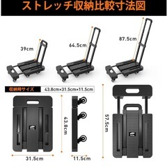 台車　平台車　耐荷重200KG  キャリーカート　 の画像