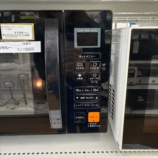 リユースのサカイ東金店　パン・パシフィックインターナショナル・トレーディング社　オーブンレンジ　21年製　TJ15855