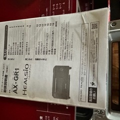 シャープヘルシオオーブントースターの画像