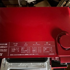 シャープヘルシオオーブントースターの画像