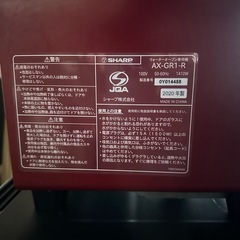 シャープヘルシオオーブントースターの画像