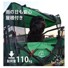 未使用　屋根付きキャリーワゴン　ペットカートの画像