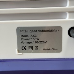 【超美品‼️】コンパクト♪ 除湿機 除湿器 静音モード 液晶パネル 湿度表示 ホワイト♪の画像