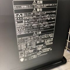 💚Dainichi💚ダイニチ💚石油ファンヒーター💚2019年製💚FW-3719GR💚No.6786💚の画像