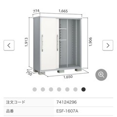 ヨドコウ　ヨド物置　使用期間1年　の画像