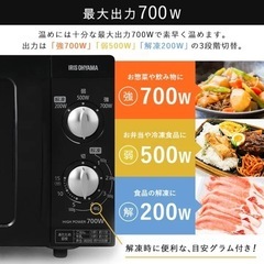 電子レンジ アイリスオーヤマの画像
