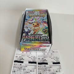 ポケモンカードゲーム　テラフェスex50パックの画像