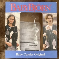 ベビービョルン　抱っこ紐の画像