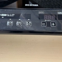 2口IHコンロ アイリスオーヤマ 2017年製の画像