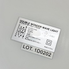 ダブルワンダーウェーブライト E-HF002WW 振動マシン マッサージの画像