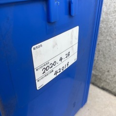 中古バッテリーの画像