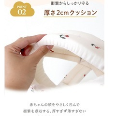 ケラッタ　イブル　ベビーヘルメット　ごっつん防止の画像