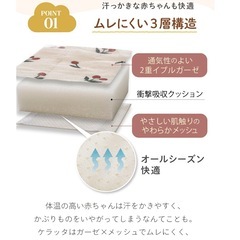 ケラッタ　イブル　ベビーヘルメット　ごっつん防止の画像