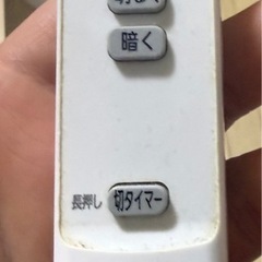 手渡し限定】2022年製 アイリスオーヤマ LEDシーリングライト 4個 リモコン付の画像