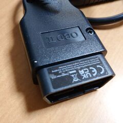OBDⅡ スキャナー診断ツール 灰色の画像