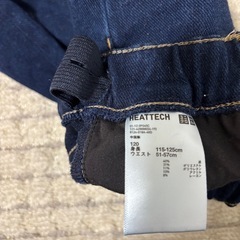 ユニクロ　ヒートテックパンツ　120の画像
