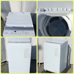 [八6466] TOSHIBA  2023年製  電気洗濯機  5.0kg  AW-5GA2  外形寸法  幅555㎜  奥行560㎜  高さ970㎜の画像