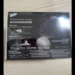 星空
プラネタリウムの画像