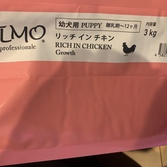 ドックフード(幼犬用
)の画像