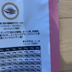 ドックフード(幼犬用
)の画像