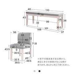 【LOWYA】ダイニングセットの画像