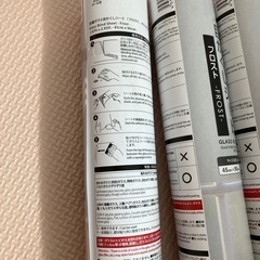 目隠しシートの画像