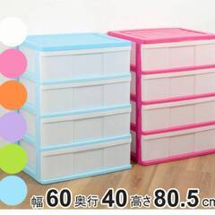 【オレンジ】　ワイド収納ケース 4段 引き出し キャスター付き　の画像