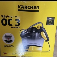 【美品】ケルヒャーOC3の画像