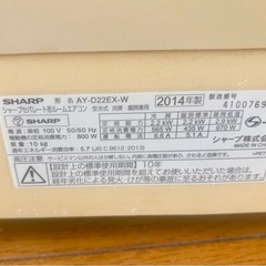 商談中シャープエアコンAY-D22EX-Wの画像