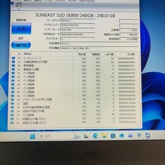 NEC ノートパソコンWindows11 SSD 240GB Core i5 8GBの出品です。の画像