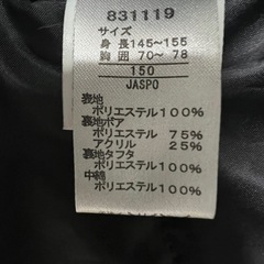 ベンチコート　PUMA キッズ150の画像