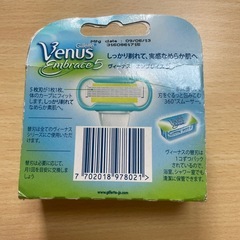 ヴィーナス　エンブレイス5 替刃2個入の画像