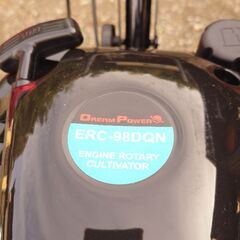 耕耘機　未使用　ナカトミ　ERC-98DQN 畑　農業　家庭菜園　ガーデニングの画像