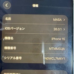 iPhone15 
ジャンクの画像