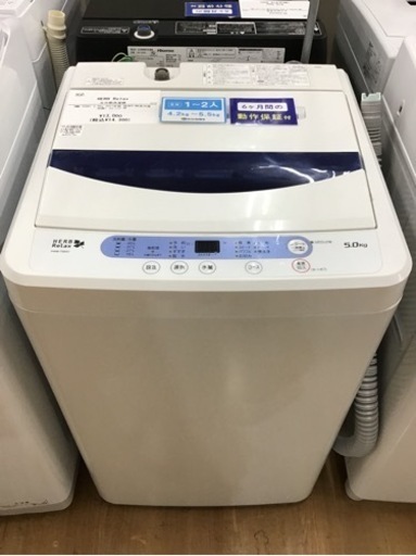 トレファク神戸新長田店 買取/販売】取りに来られる方限定！YAMADA2017