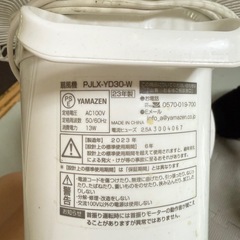 ２０２３年扇風機
の画像