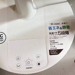 ２０２３年扇風機
の画像