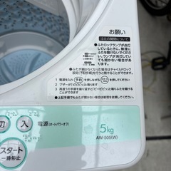 東芝 TOSHIBA 洗濯機 2012年製の画像