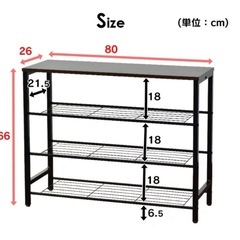 USED ★スチール4段ラック　木目　省スペース　奥行26cmの画像