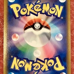 ポケモンカード リザードンの画像