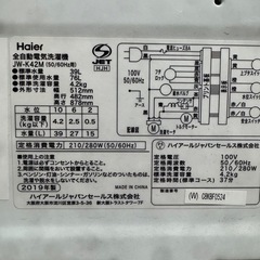 ハイアール2019年製4.2kg洗濯機の画像