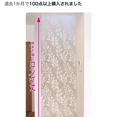 断熱カーテン間仕切り用 ①の画像