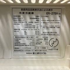 265L冷蔵庫 レトロ現状品★再度受付中の画像