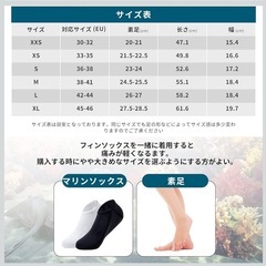 シュノーケルフィンMORGEN SKY Mサイズ 黒/白 の画像