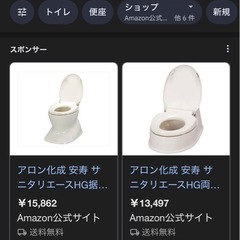 トイレの画像