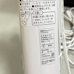 2024年布団クリーナーの画像