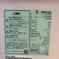 Hisense G260HW 2024年製  の画像