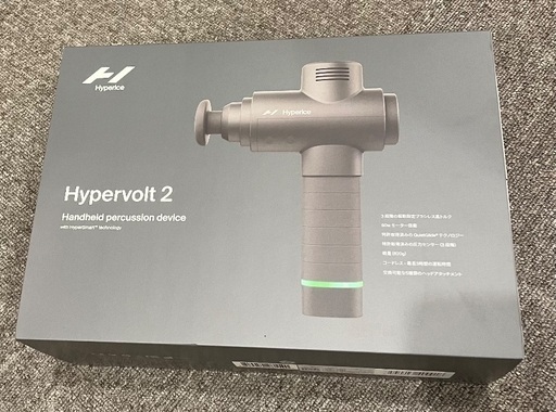 ハイパーボルト2 マッサージガン