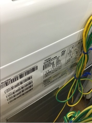 【トレファク神戸新長田店 買取/販売】取りに来られる方限定！Haier2023年製の洗濯機のご紹介です！
